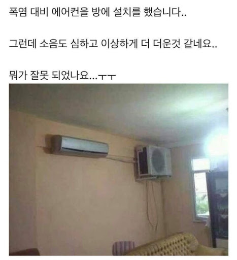  에어컨 살때 알아두면 좋은 꿀팁들.txt