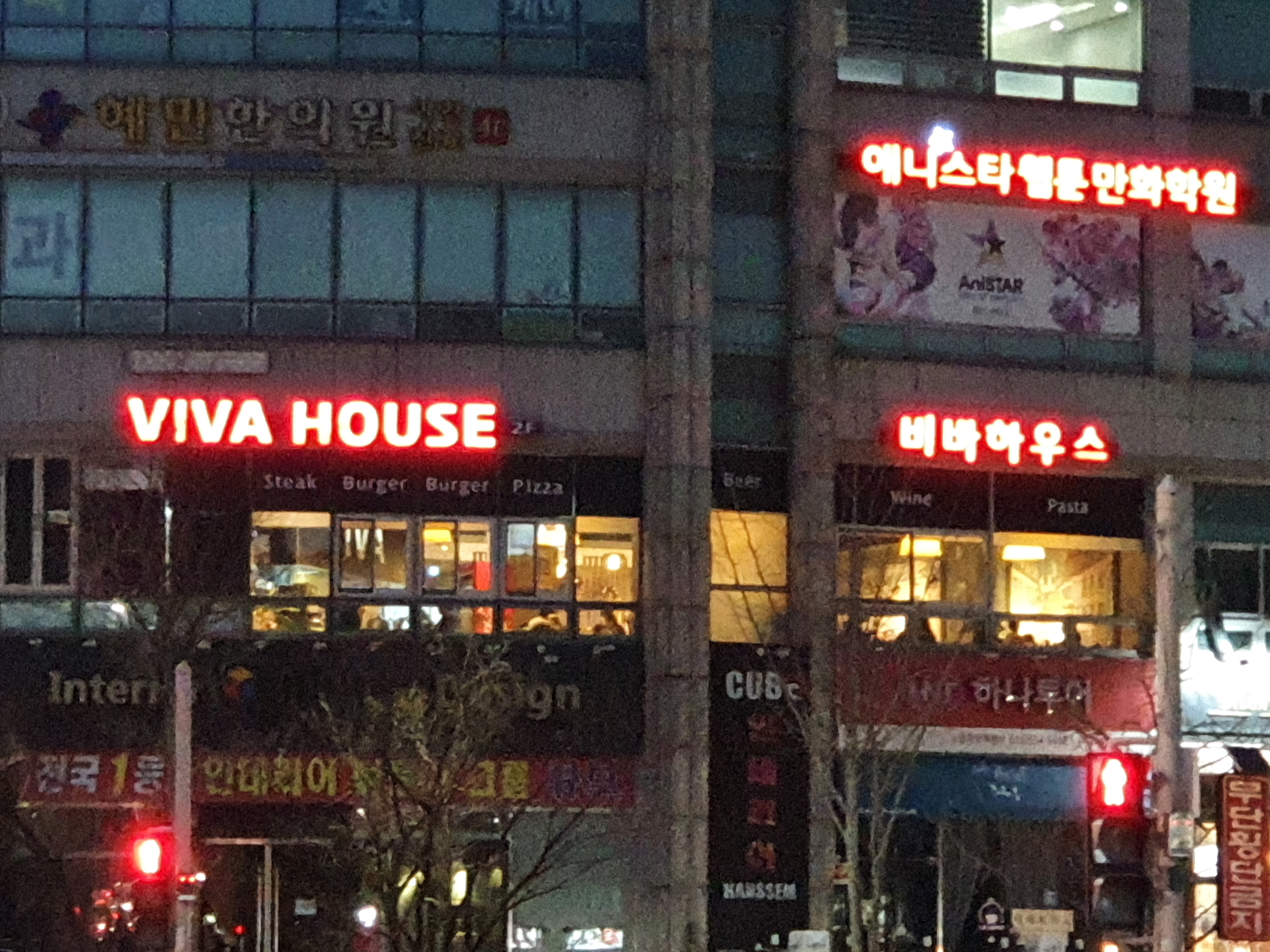  계산동 스테이크 맛집 이탈리안 레스토랑 비바하우스에 다녀왔다/작전동 맛집 계양구 맛집