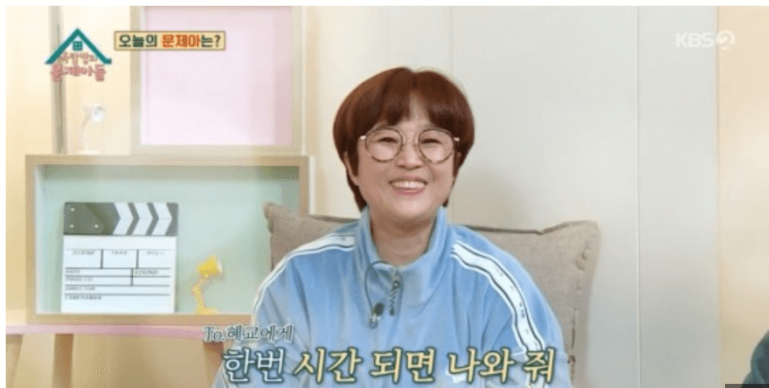  옥탑방의문제아들'송혜교20년만 연락 밥먹자,SES 5년간 유진 아파트주민'