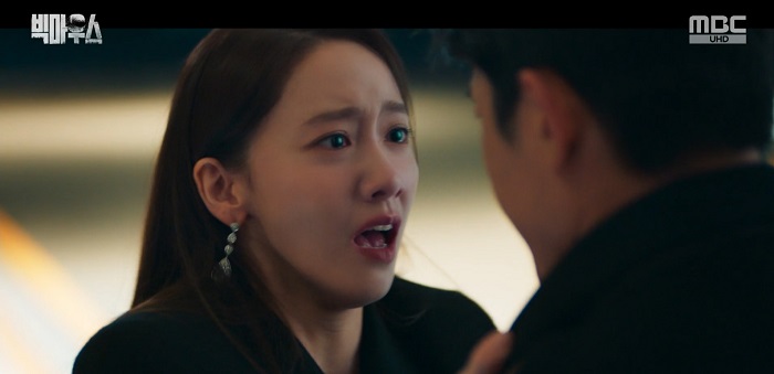  빅마우스 14회 줄거리 15회 예고 고미호 기절, 왜? 000의 죽음!