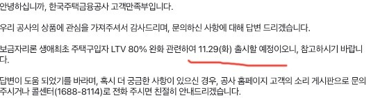  이 시국에 무주택 탈출기(일기주의)