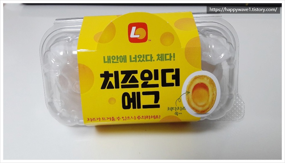  롯데리아 치즈인더에그 맛평 & 가격