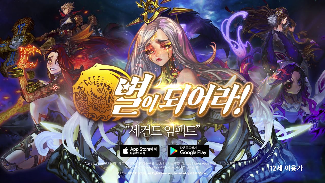  별이 되어라! 공식카페 바로가기