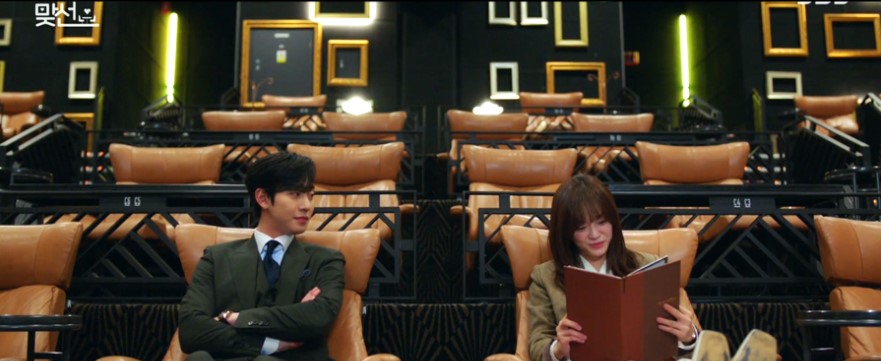 사내맞선 OST 모음