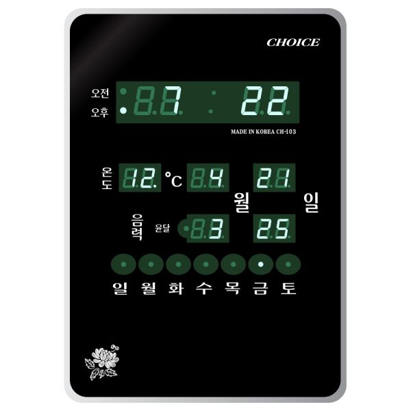  [벽시계 추천 판촉물쇼핑몰 리치기프트]디지털벽시계