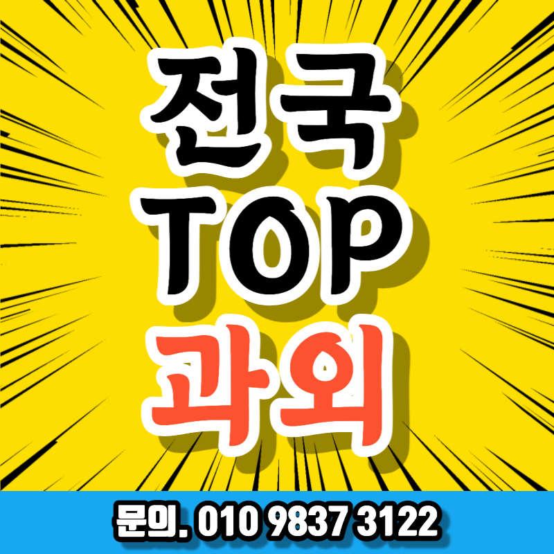  세경고등학교 영어과외 삼방리근처 기초일본어 비즈니스회화 직장인 취업준비 중국어 오픽