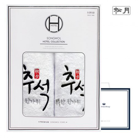  [추석선물세트 추천 판촉물쇼핑몰 리치기프트]송월타올 선물세트