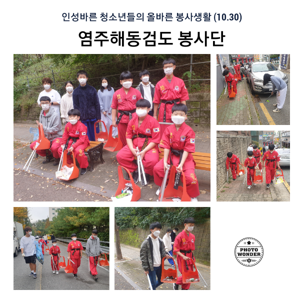  10월 5주차, 골목길 청소활동 (10.30)