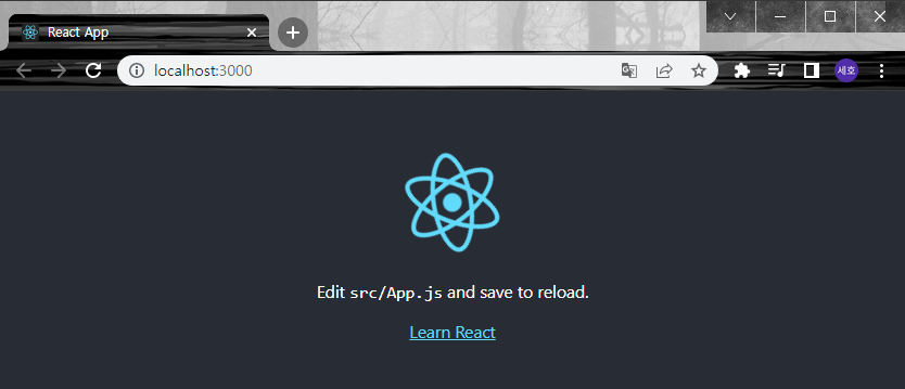  [React] 리액트 시작하기