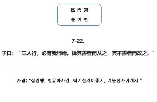  320번째 선물 - 다른 사람의 장점을 찾자.