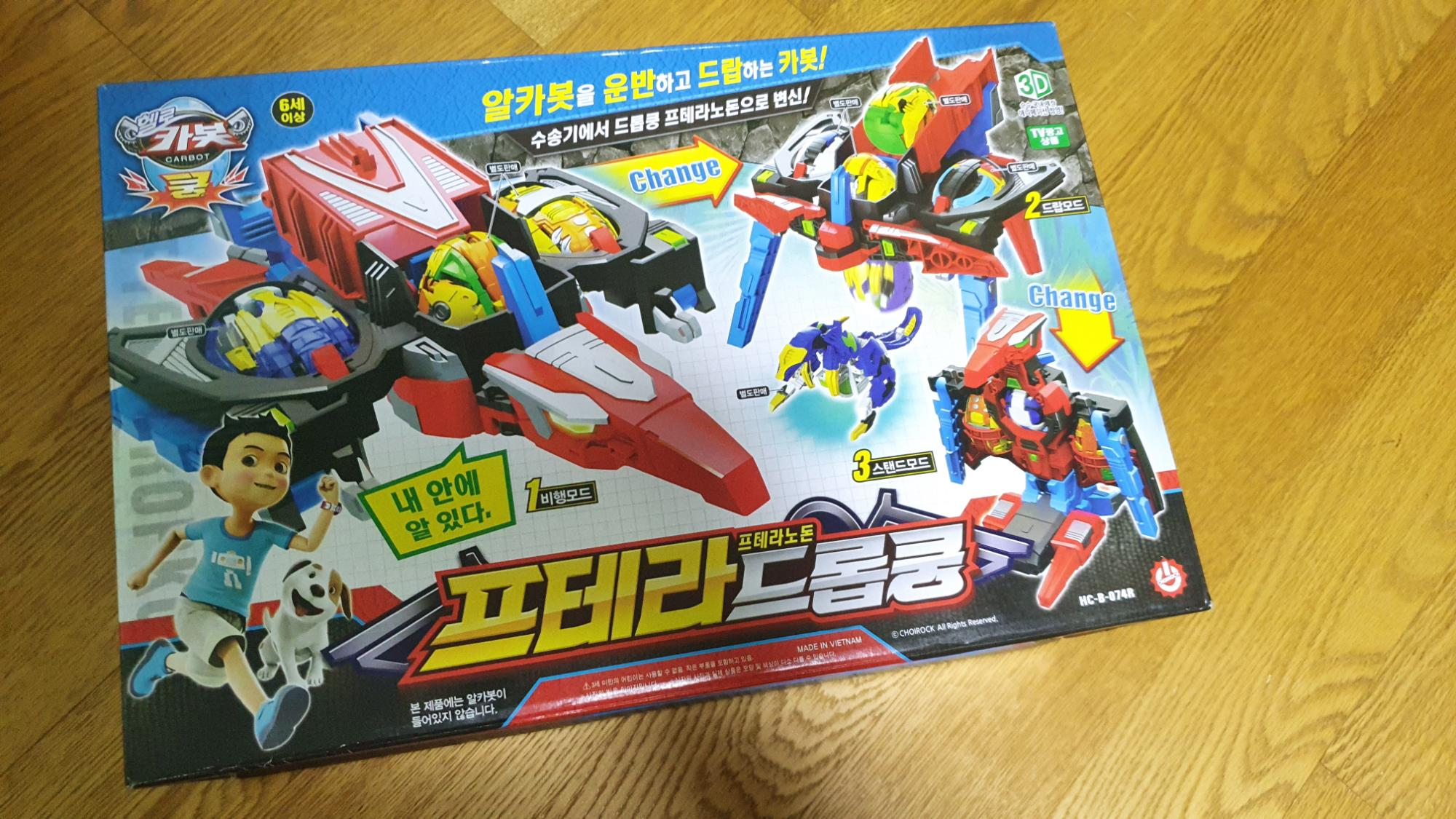  카봇 프테라드롭쿵 리뷰
