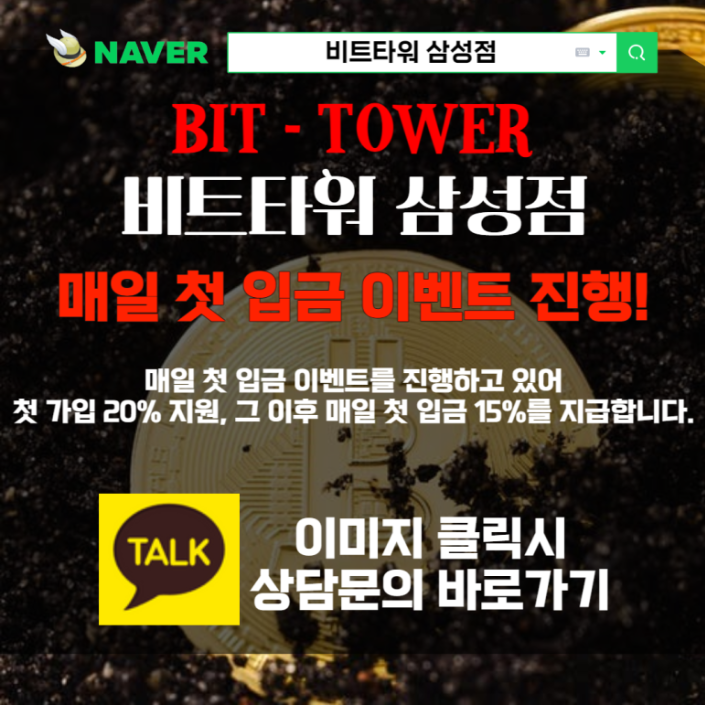  마진거래하는 방법과 투자 방향성 잡아보기!