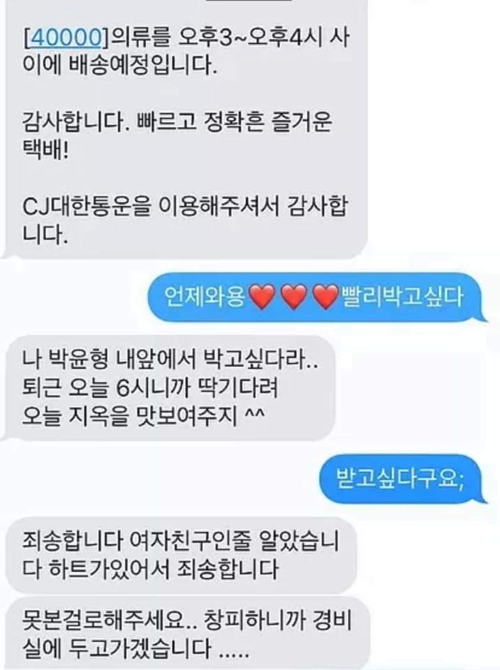  안전하게 택배를 보관해주는 무인보관함. 든든한 20가지