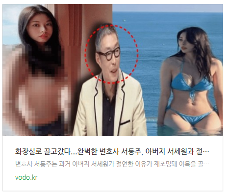 [저녁뉴스] 