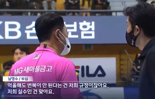  능력없는 심판들은 퇴출이 답, 비디오판독도 전문심판이 도입되야(배구역대급오심, 남영수, 정의탁, kb후인정항의, 배정제외, 휴가, 징계, 감독관원로들 낙하산, 비디오판독심판 도입)