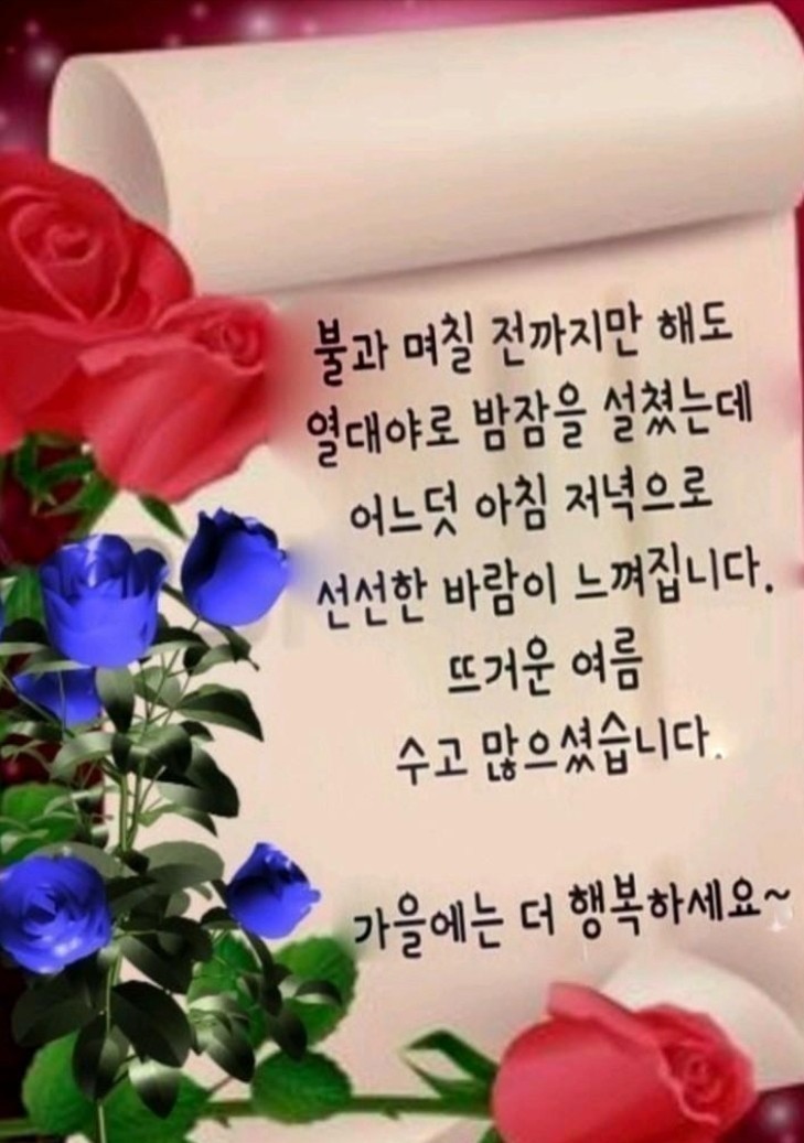  자기개발글쓰기 27일차