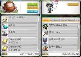  운영체제 32비트와 64비트의 차이점
