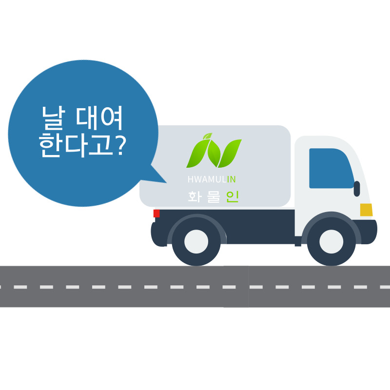  용달대여? 가능하죠! / 용달렌트? 단기간이면 가능하죠! 1톤대여에관한 이야기(feat. 냉장탑 냉동탑)