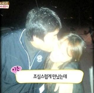  아일랜드골프장리조트, 방주교회 기독교 세계투데이 언론사대표 권오영회장 개명 아들 권용 샤크라 이은 이혼이유 세차준비 신호