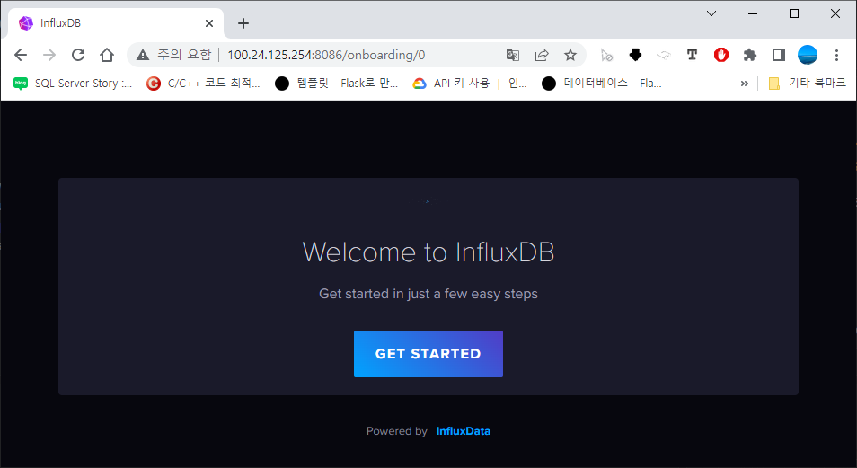  AWS EC2 인스턴스에 influxdb2+grafana 설치