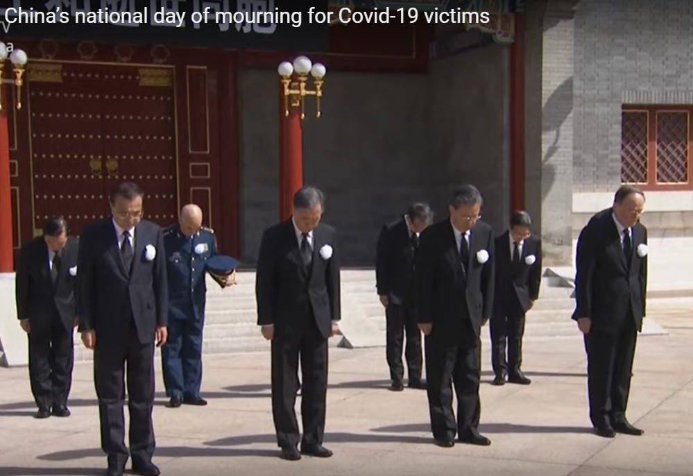 코로나-19 희생자를 위한 중국 애도의 날