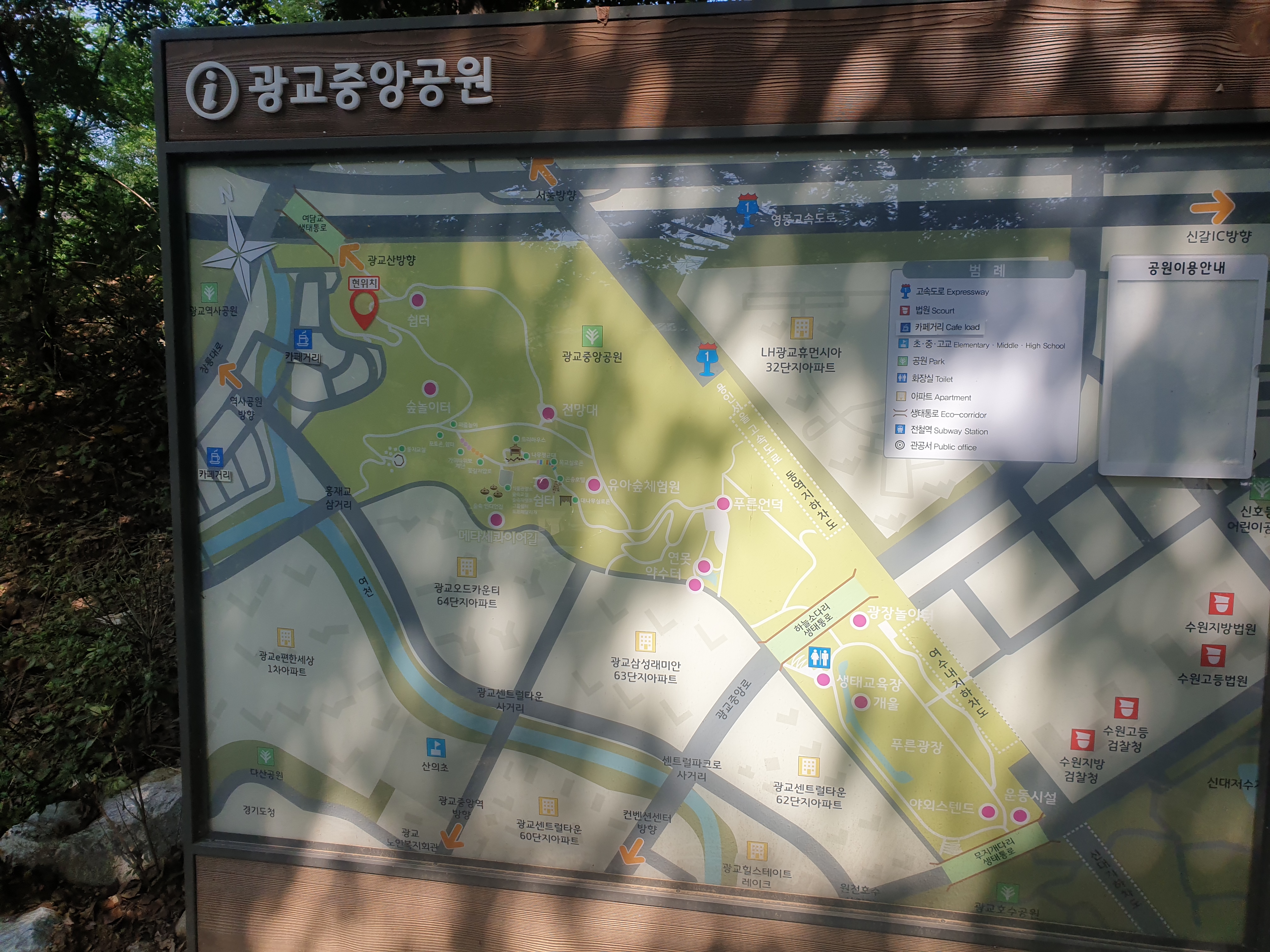 광교중앙공원 후기
