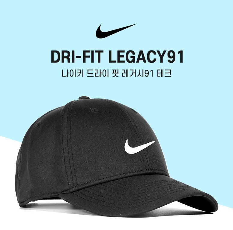  나이키 골프모자 - 나이키 레거시 골프모자 , 나이키 드라이 핏 레거시91 테크 , 나이키 모자추천 , 골프모자추천[블랙/그레이/화이트/민트/레드/네이비]