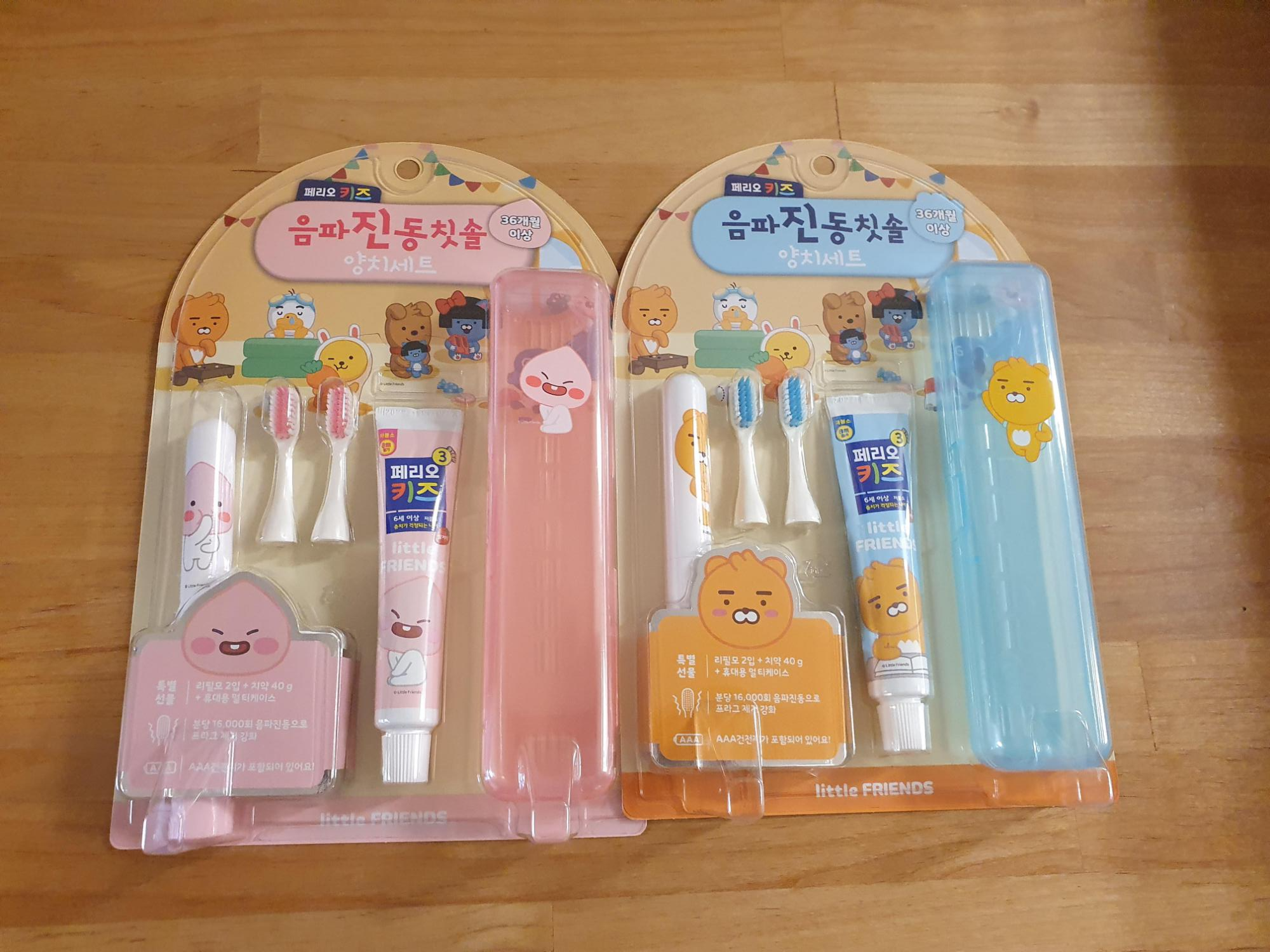  아이들 음파 전동 칫솔 구매해서 써봤어요.