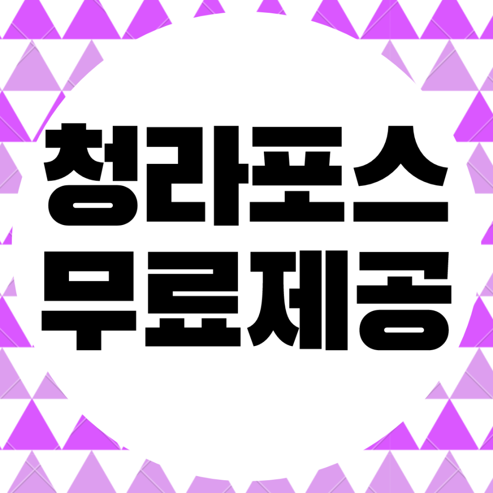  청라 포스기 무상 임대. 키오스크 무료 설치 POS 포스 대여 카드기 렌탈.