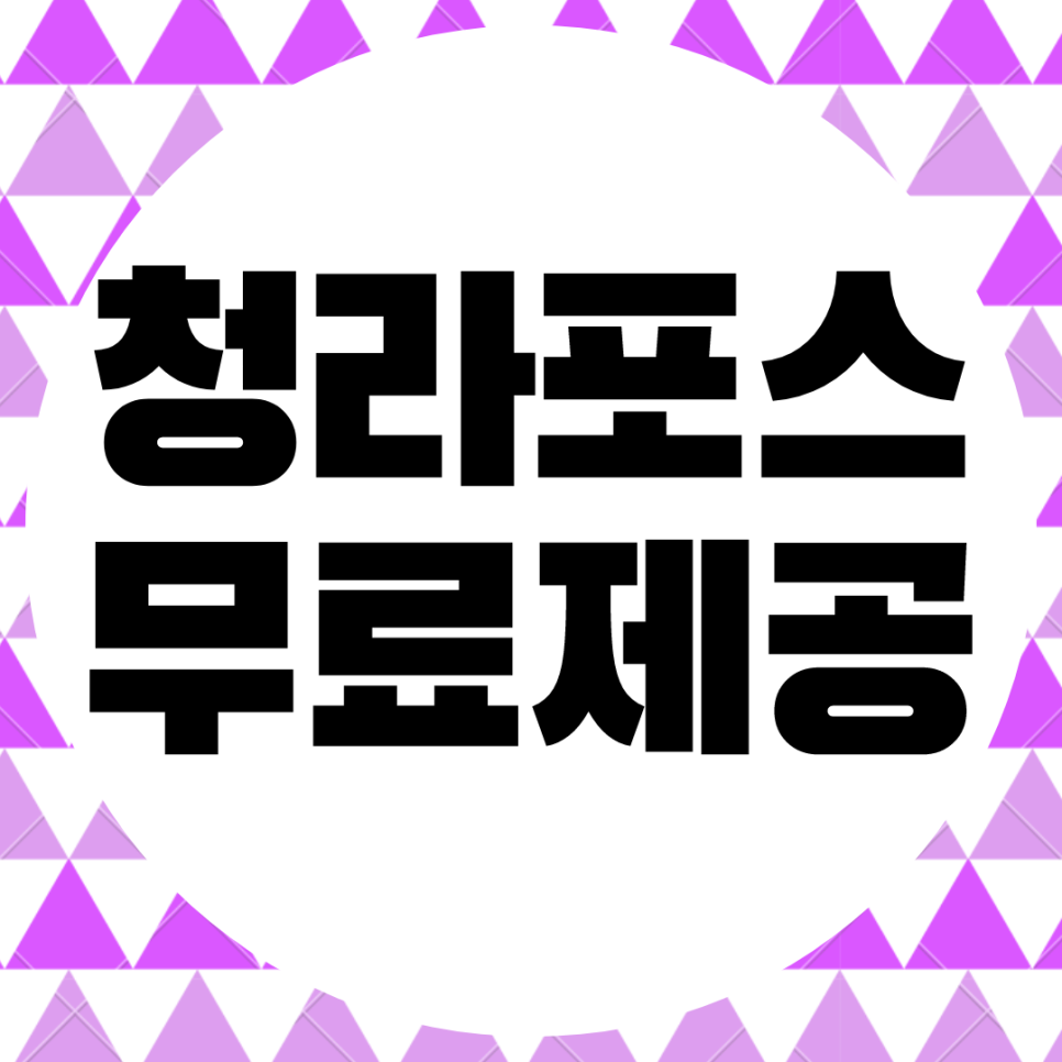 청라 포스기 무상 임대. 키오스크 무료 설치 POS 포스 대여 카드기 렌탈.