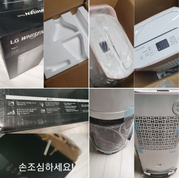  여름 장마철 굽굽함은 저리가라 엘지 휘센 제습기 솔찍후기