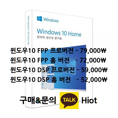 노트북 온라인 구매 windows10 업데이트