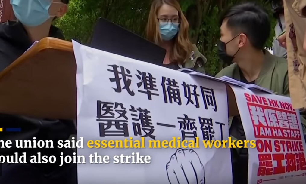홍콩, 의료인 연합  파업 선언