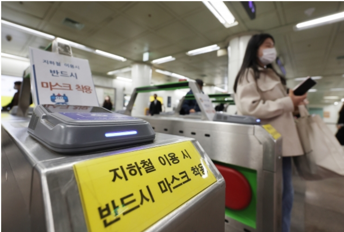  3월20일부터 마스크 착용 의무해제 벗고 대중교통 전부 탈수 있다