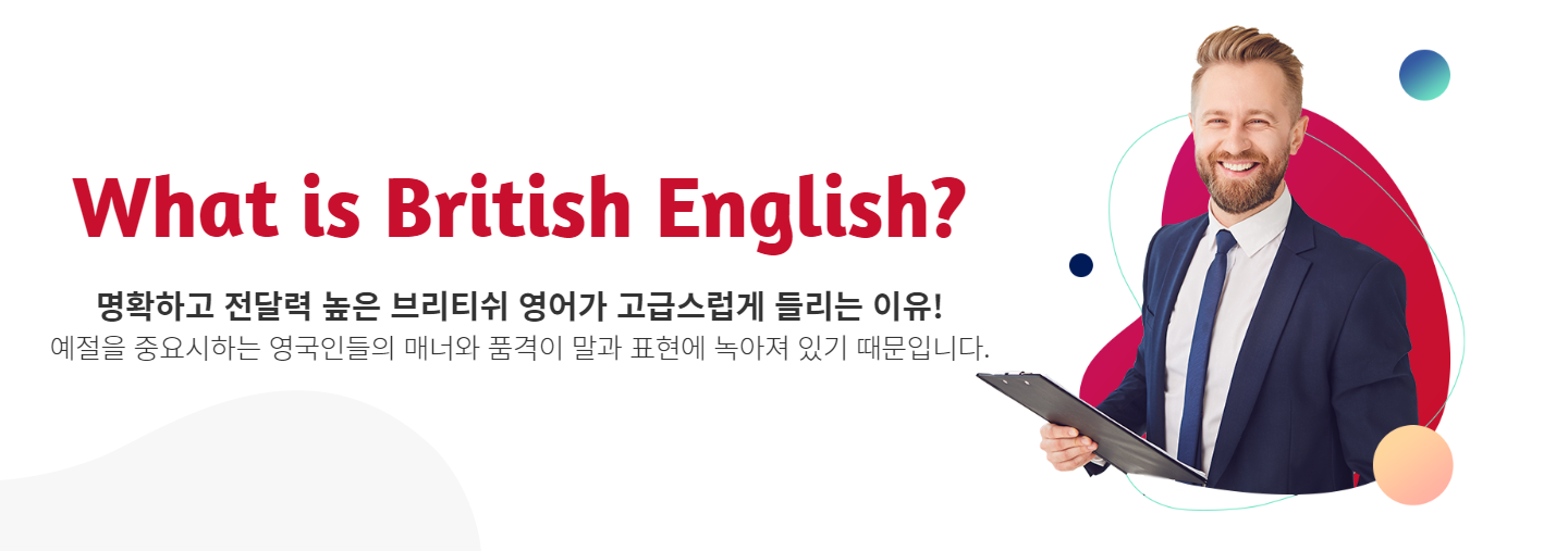  어린이 화상영어 사이트 고르는 3가지 기준