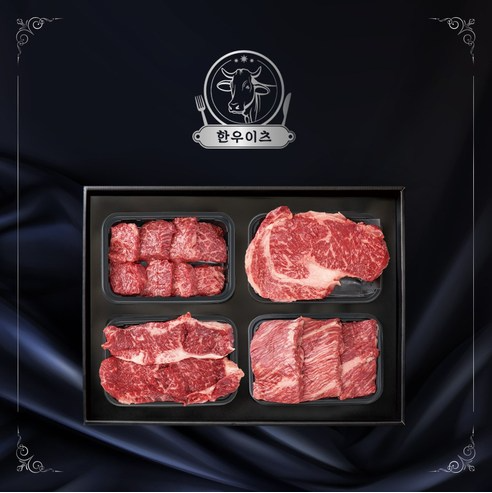  2022 추석 한우선물세트 - 1++ 한우선물세트 , 마장동 한우세트 , 마장동 한우선물세트 , 명절선물추천 , 한우선물세트 추천 , 한우이츠 선물세트