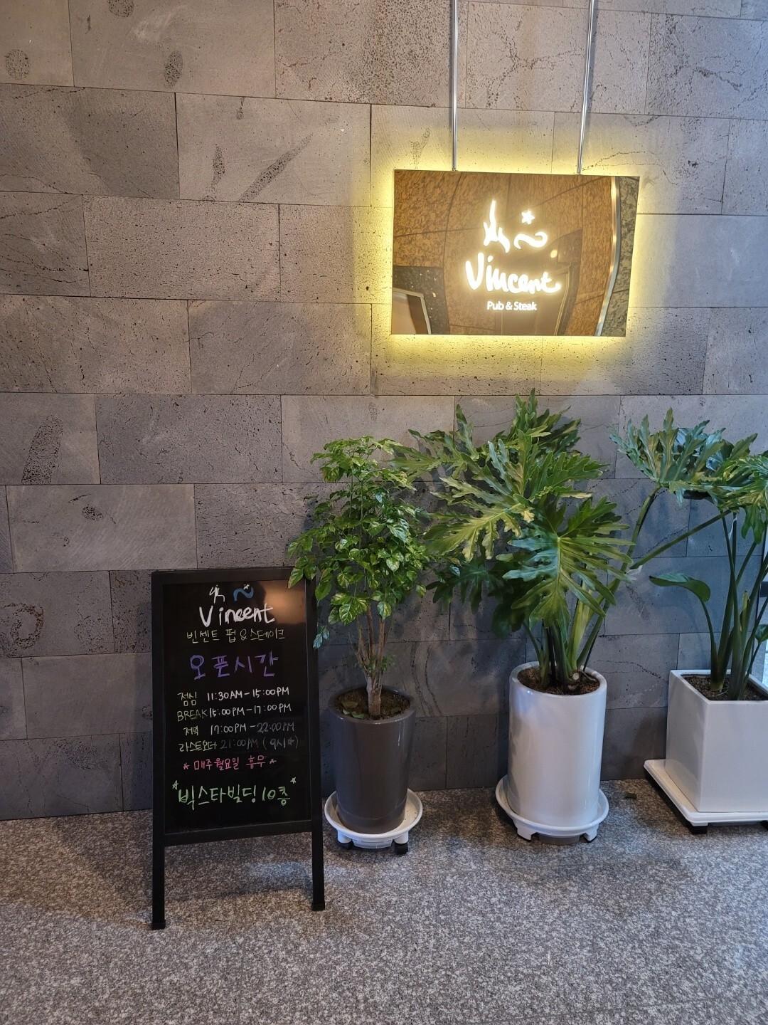  마산야구장이 내려다보이는 창원 레스토랑, 원형 세라믹 식탁과 반 고흐 식탁을 만나보세요