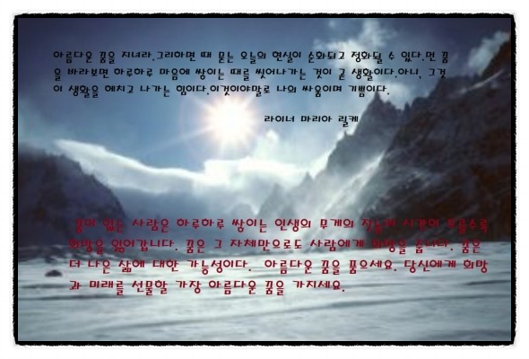  16번째 선물 - 꿈, 그 자체가 희망이다