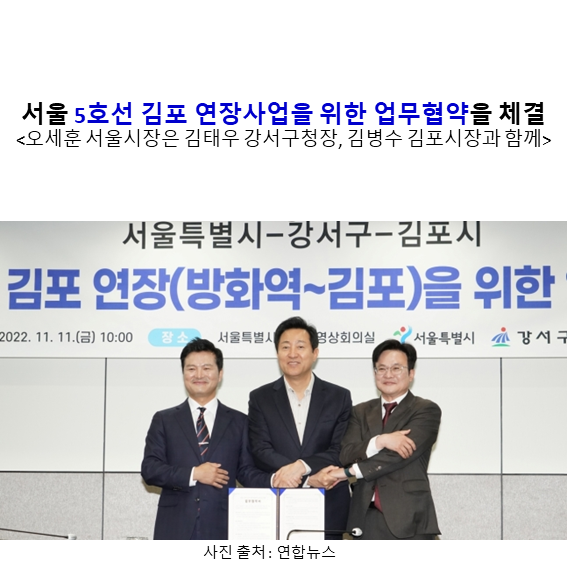  [속보] 김포에 서울 지하철 '5호선 연장'... 김포시 '구래역 엘코어 한강신도시' 분양 발표