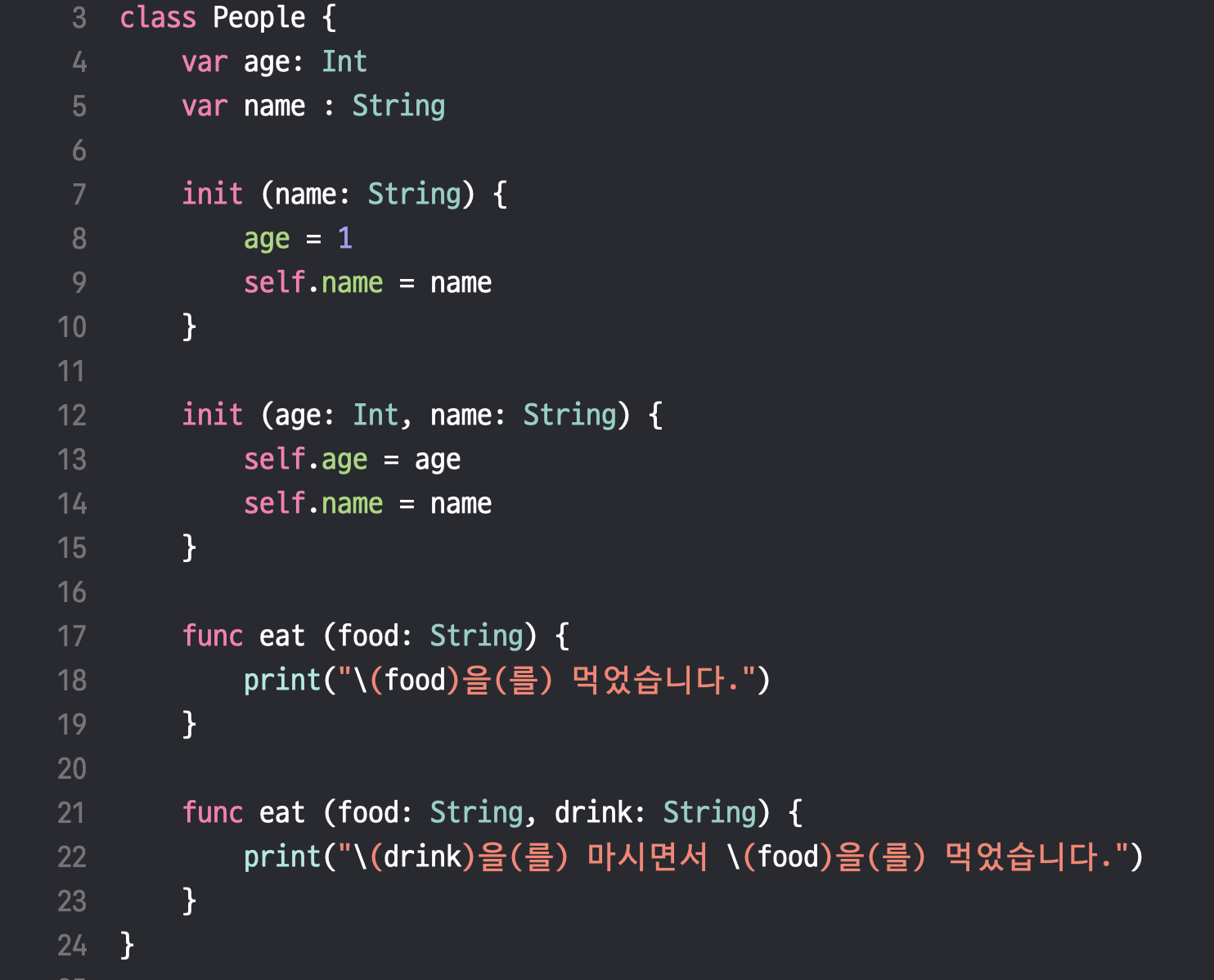  Swift Overriding and Overloading