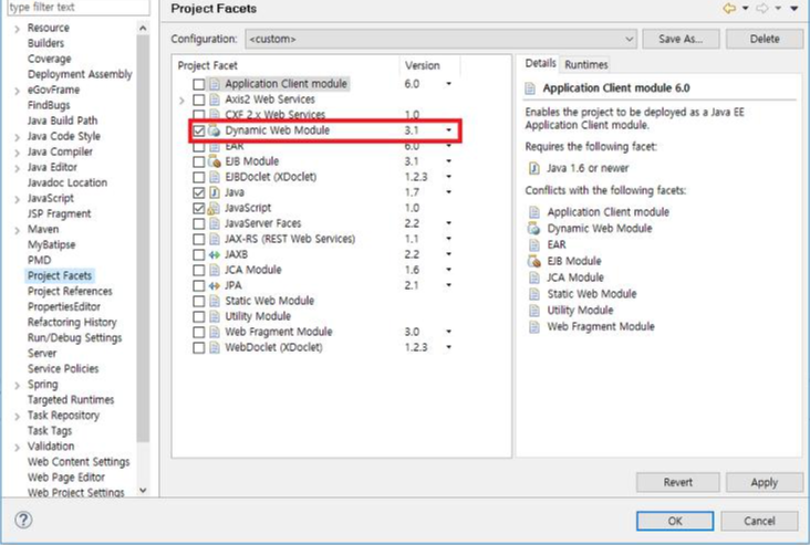  Tomcat Dymanic Web Module 버전 오류 해결