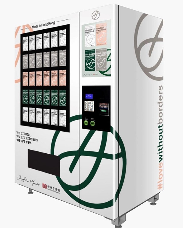 코로나 마스크 자판기