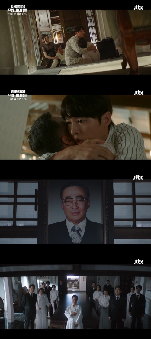  [드라마 '재벌 집 막내아들' 또 최고 시청률 기록]