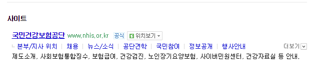 여자라는 이유로 건강 보험료도 깎아주는 대한민국 국민건강 보험 공단 클래스 피꺼솟하는 남성 역차별의 현실