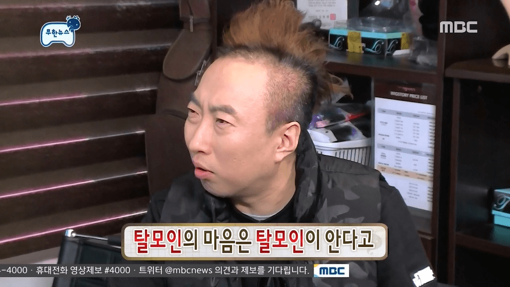  탈모 치료 방법 총정리