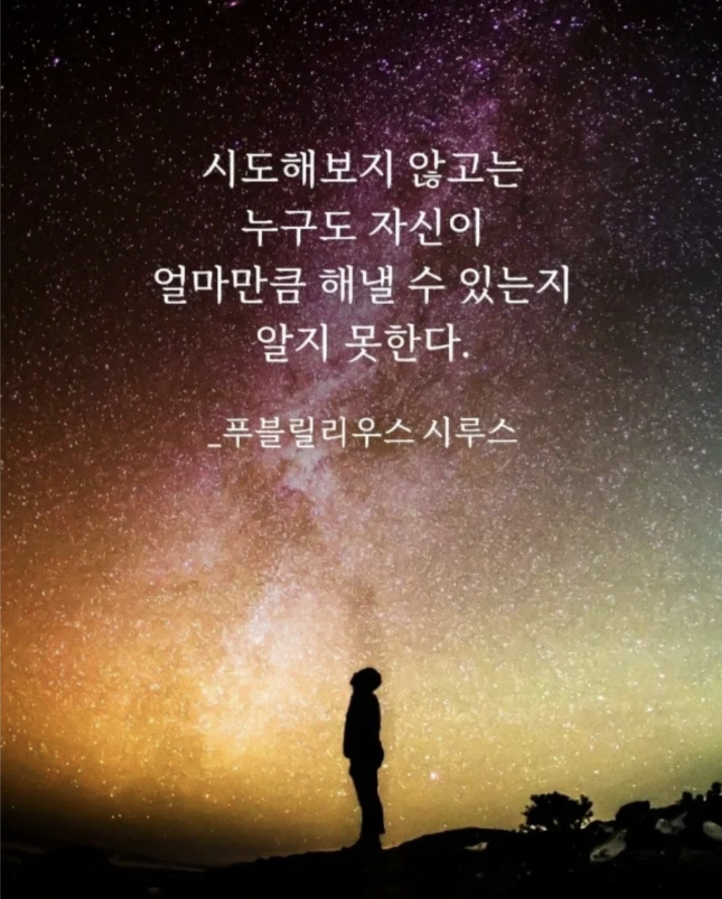 자기개발글쓰기 20일차