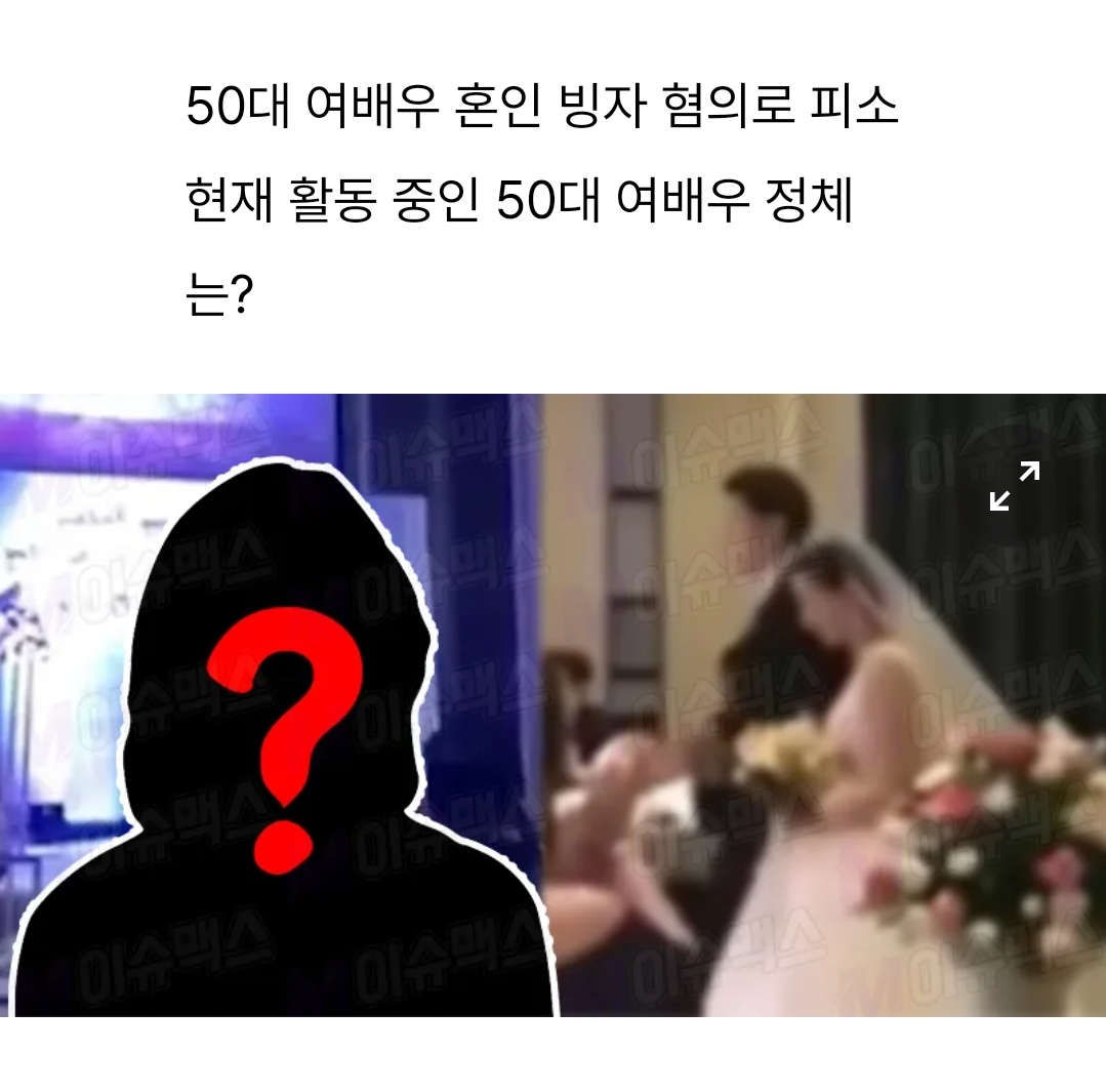  1990년 데뷔한 50대 여배우 리스트 명단…정체 누구?