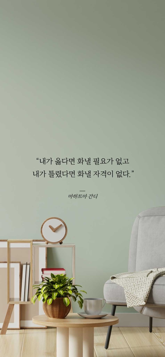  자기개발글쓰기 51일차