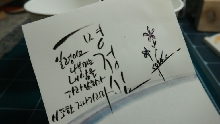  269번째 선물 - 어려운 상황일수록 침착하라.
