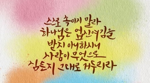  1번째 선물 - 인과율의 법칙